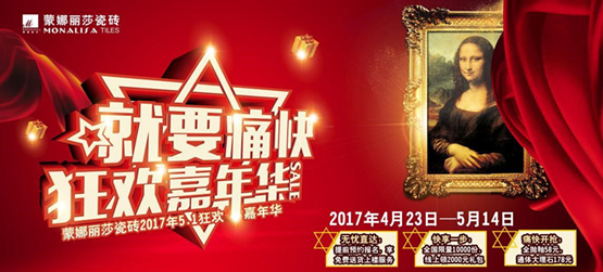 横版告白