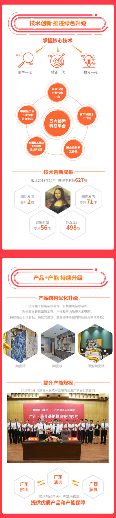 20190424103705818