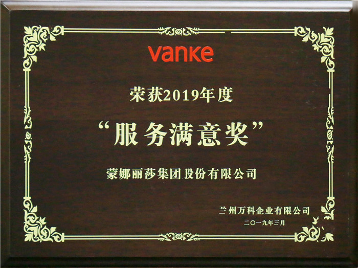 20190514162213775