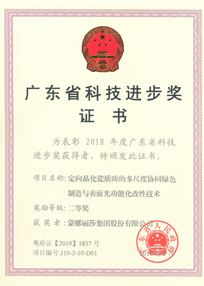 20190627144922598