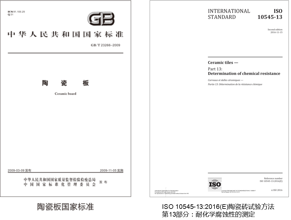 MG电子参加国内国表尺度造订.png