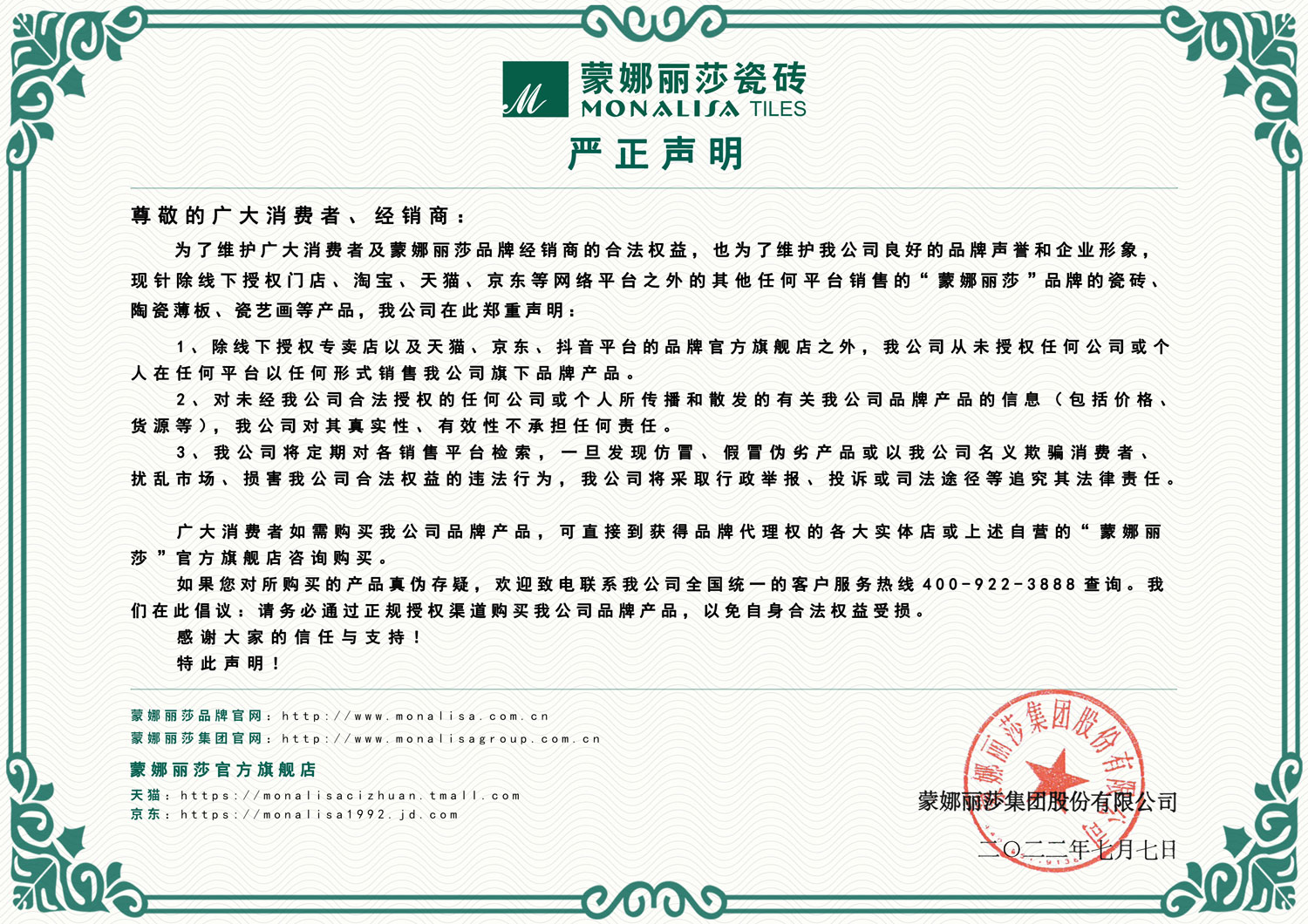 MG游戏官网 - 首页