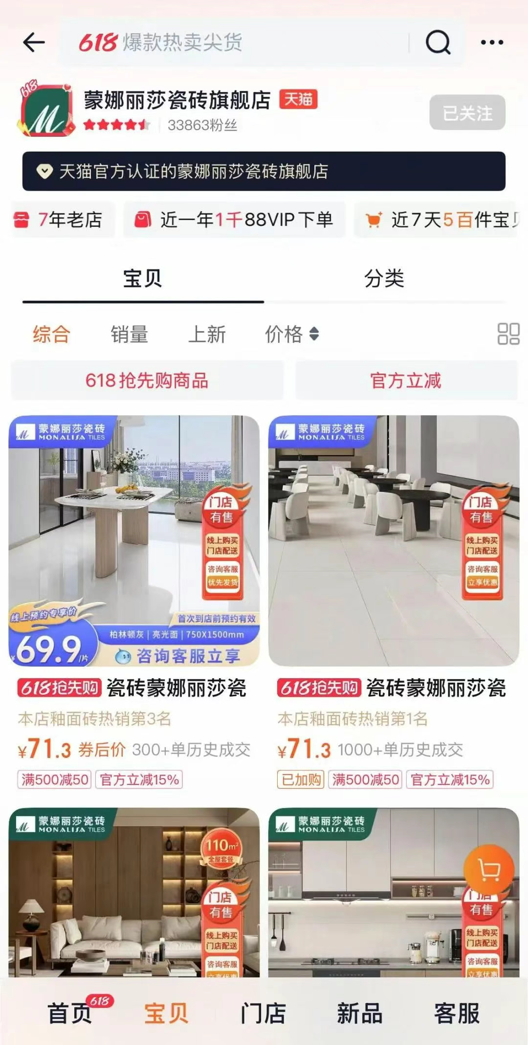 MG游戏官网 - 首页